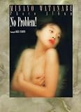 NO PROBLEM!