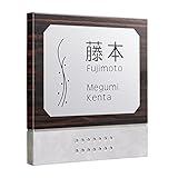 (レオン)LEON 表札 STW-2020A-DB-SD 名入れ 表札 オーダー デザイナーズ ネームプレート ドットデザイン ドット背景色：スタンダード...