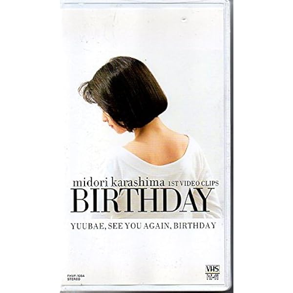 辛島美登里 CLIP集 DVD Amazon.co.jp: CLIP集 [DVD] : 辛島美登里, 辛島美登里: DVD