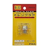 PIAA(ピア) オイルパン用 ドレンプラグ 純正対応補修部品 (純正品番:11128-01M00) ボルトサイズ:12mm×1.25mm 1個入 [日産/マツダ/スバル/いすゞ車用] パッキン付き B22