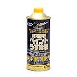 アサヒペン 高溶解性ペイントうすめ液 400ML
