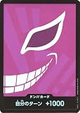 ワンピースカードゲーム PRB01 / ドン!!カード （ ドンキホーテ・ドフラミンゴ ） パラレル版 プレミアムブースター ONE PIECE CARD THE BEST 【PRB01】