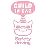 imoninn CHILD in car ステッカー　【シンプル版】　No.55　ブタさん　（ピンク色）