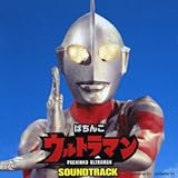 �ς��񂱃E���g���}�� �T�E���h�g���b�N