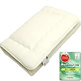 寝具のドリーム 敷きふとん 防ダニ 日本製 帝人 抗菌 防臭 3層構造 敷き布団 (ダブル)