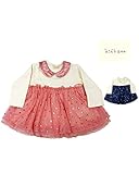 【子供服】 kids zoo (キッズズー) チュール星柄切替接結チュニック 70cm～95cm W64807