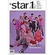 韓国雑誌 ＠Star1[il]（アットスタイル） 2018年 8月号 Vol.77 (SEVENTEEN表紙/PRISTINのキョルギョン、イ・エリヤ、ELRIS、クォン・ヒョンビン、チョン・ダウン記事)★★Kstargate限定★★