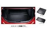 純正アクセサリー　マツダ　アクセラ　BM/BY　後期　H28.05～　アクティブアイテム　トランクルームトレイ　ハイブリッド用　本体　B45LV0360