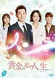 �����̎��̐l�� DVD-BOX4