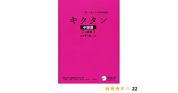 長澤まさみ 流暢な中国語披露 台湾ドラマ ショコラ 試写イベント Youtube