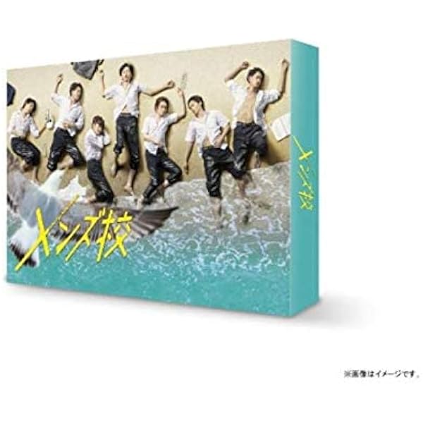 Amazon.co.jp: 年下彼氏 Blu-ray BOX : 西畑大吾, 大西流星, 道