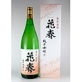 花春酒造 清酒 花春 純米吟醸酒 1800ml [ 日本酒 ]