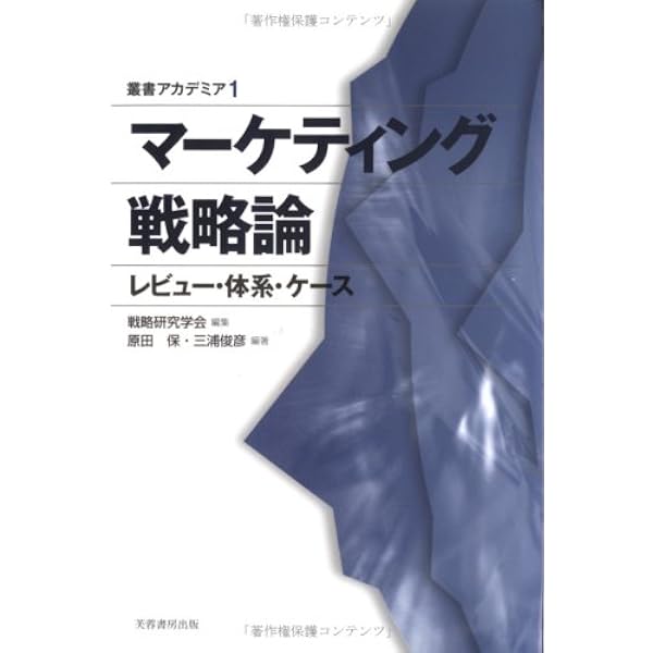 これなら書ける！ 説得力のある小論文 | 山本 裕子, 本間 妙, 中林