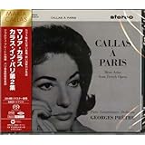 カラス・イン・パリ第2集