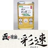 匠の塗油 彩速 玄色 [1L] マルタ・太田油脂・木部・速乾・自然・えごま油・抗菌・フローリング・カウンター・デッキ