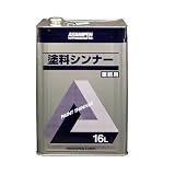 アサヒペン 塗料シンナー 16L