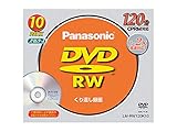 Panasonic DVD-RW ビデオ用120分/4.7GB 10パック 日本製 LM-RW120K10