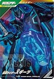 ガンバレジェンズ CX04-013★ LR 【パラレル】 Xギーツ 【クロマティックX4弾】【レジェンドレア】