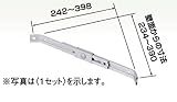 オーケー器材 スカイキーパー アルミキーパー 天吊フレ止め金具 K-APS1G