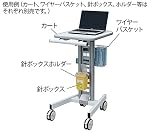 8-5892-12　ＰＣカート　ワイヤーバスケット　３３３×１９０×２０８ｍｍ　　 '3984