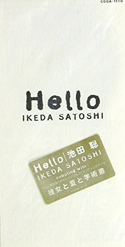 池田聡　IKEDA SATOSHI Hello 8センチ8cm短冊邦楽シングル 池田聡 IKEDA SATOSHI Hello 8センチ8cm短冊邦楽シングル