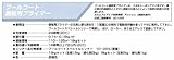 プールコート 鋼板用プライマー 6kgセット 大同塗料