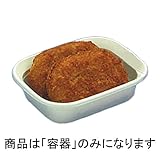 【1200枚】 D-20-31本体 120 × 94 × 高 25 mm PP/F 【84540】 惣菜容器 食品容器 デンカポリマー Sモ 代不