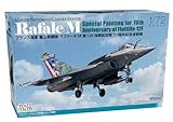 プラッツ(PLATZ)/イタレリ 1/72 フランス海軍 艦上戦闘機 ラファールM 第12F海軍航空隊 70周年記念塗装機 プラモデル TPA-12