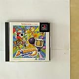 ボンバーマンワールド ベスト