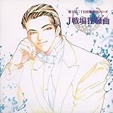 �x�m���񒚖ڌ����y�c�V���[�Y J��ꋶ����