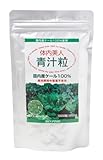 スカイ・フード 体内美人 青汁粒250g(1000粒)