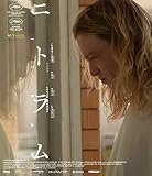 ニトラム/NITRAM BD [Blu-ray]