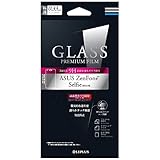LEPLUS ASUS ZenFone Selfie ZD551KL用 ガラスフィルム 0.33mm GLASS PREMIUM FILM LP-ZENSFG