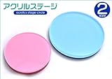円形アクリルステージ☆Sサイズ ピンク