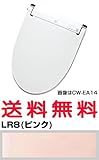LIXIL(リクシル) INAX シャワートイレ 瞬間式 温水洗浄便座 PASSO 自動洗浄 密結式便器用 ピンク CW-EA14QA/LR8