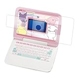 メディアカバーマーケット 保護フィルム SEGA TOYS カメラで kawaii マウスできせかえ！サンリオキャラクターズ パソコン [ ふち 画面用 2枚セット ] 用 液晶 保護 フィルム ブルーライトカット 反射防止 指紋防止 互換品