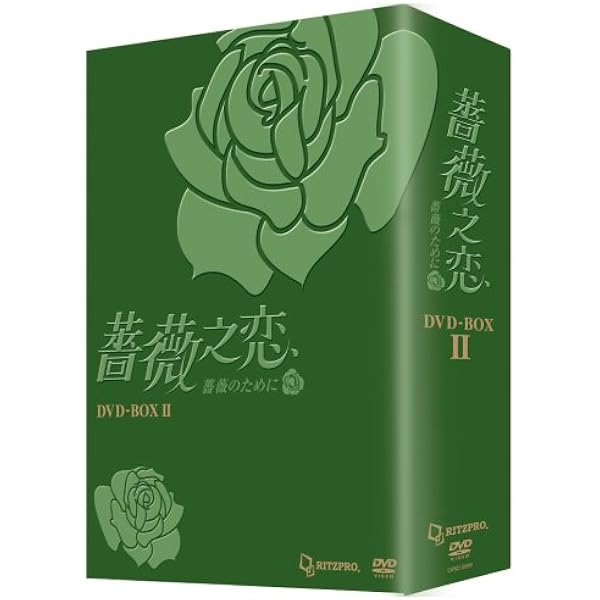 幻の薔薇 [DVD] i8my1cf 幻の薔薇 [DVD] i8my1cf