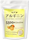 ジュリア フルーツ風味の アルギニン 5500mg+500mg マックスロード パウダー (オレンジ, 30日分(330g))