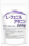 JAY&CO. L- フェニルアラニン 無加工100% パウダー (200g)