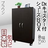 家具工場直販 家具ファクトリー シューズボックス 下駄箱 多目的収納 ロータイプ サニタリー収納 デラックス キャスター付き 幅６０ 日本製 (ブラウン【木目】)
