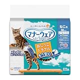 【セット販売】マナーウェア ねこ用 Ｍサイズ 36枚×2個