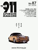 THE 911&PORSCHE MAGAZINE(ポルシェマガジン) 2017年 04 月号 [雑誌]