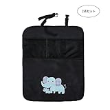 Feemom キックガード ポケット付き バックシートポケット 汚れ防止 カー後部座席収納 2セット