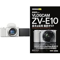 SONY ZV-E10 本体のみ 新品)SONY (ソニー) VLOGCAM ZV-E10 ボディ ZV-E10 W ホワイト