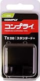 Complyコンプライ Tx-200 スタンダード 耳垢ガード付 イヤーピース 遮音性 フィット感 脱落防止 HC19-20501-01 1ペアSサイズ Tx-200ブラック
