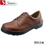 シモン 安全靴・作業靴 SS11 茶(1ケ/セット) 26