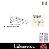 e-kanamono ロイヤル 棚受け ダボ付きウッドブラケット A-15S 400 クローム