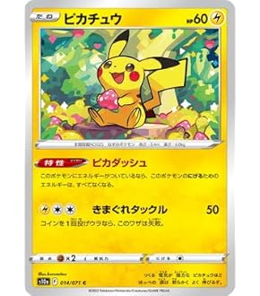 Amazon.co.jp: ポケモンカードゲーム PK-S8a-024 そらをとぶ