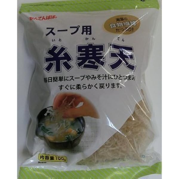 糸寒天 6810552-0002_1.jpg