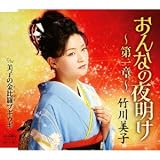 ���q�̋��䗅�u�M�E�M �|����q